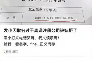 江南体育网站是什么截图0